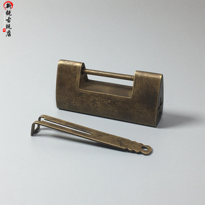 古玩仿古清代民国中式铜锁纯铜老式插销锁挂锁复古工艺铜锁老物件