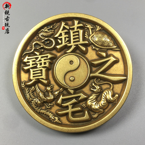 古币大铜钱雕刻四大神兽镇宅之宝背八卦太极图精工纯铜十品花钱