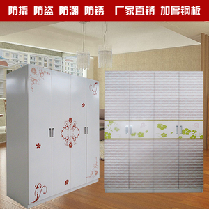 特价钢制2346门家用被褥组合更衣柜收纳衣柜拆装铁皮印花转印鞋柜