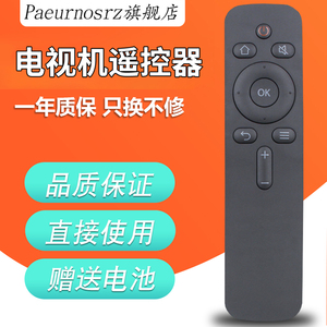 PZ适用创维coocaa酷开PPTV网络电视机遥控器YK-C900J通用43k2 K55 A55 50A2 K43 KX55 40S500F 65S800U 50K5S