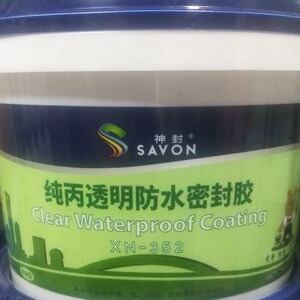 帝隆神封纯丙透明防水密封胶室外屋顶外墙瓷砖墙面透明防水涂料超