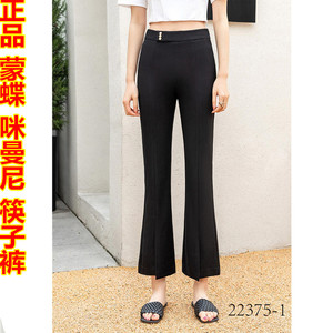 【蒙蝶】蒙蝶品牌,价格 - 阿里巴巴