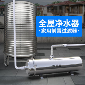【农村水塔前置水过滤器】农村水塔前置水过滤器品牌,价格 - 阿里巴巴