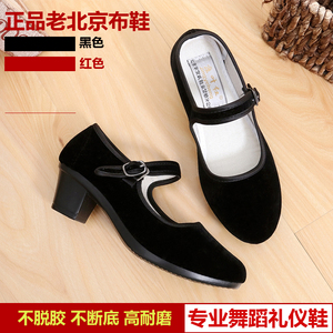 老北京黑色女士高跟拉带布鞋舞蹈鞋酒店工作鞋黑平绒浅口单鞋包邮