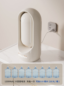 电动桶装水抽水器饮水机吸水泵压水自动饮用水桶矿泉水出水上