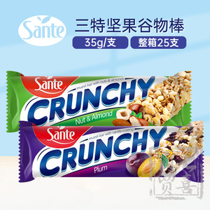 波兰进口sante三特坚果谷物棒代餐饱腹粗粮燕麦能量棒零食35g*2个