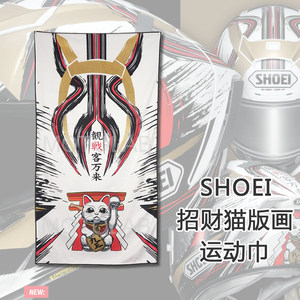 马奎斯shoei招财猫摩托车机车运动巾健身瑜伽吸汗毛巾挂布motogp