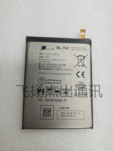 适用于LG Velvet LMG900TM Velvet 5G手机电池BL-T47原芯G9电池