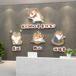 网红打卡背景拍照区布置宠物店墙面装饰品用品贴纸画猫咖美容医院