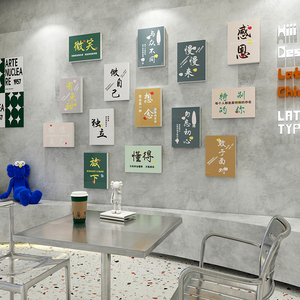 网红拍照区布置装饰墙面贴纸画奶茶店铺壁打卡创意用品ins风摆件