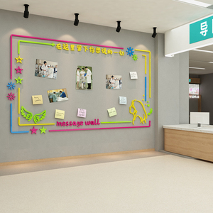 医院护士站留言墙面贴纸画心许愿背景病房文化工作台装饰风采照片