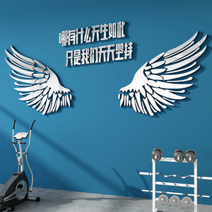 网红墙健身房贴纸背景墙面运动工作室海报画3d立体创意翅膀装饰画