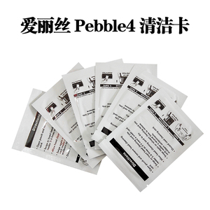 Evolis Pebble4清洁卡签注机清洁卡证卡打印机清洁卡小清洁卡