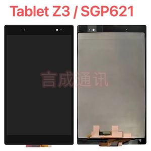 适用索尼平板Tablet Z3 SGP611/612/621触摸显示排线液晶屏幕总成