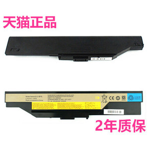 联想N485 N480 B465 G465C N410C B465A N480C N485C G470E B460C原装L10C6Y11电脑Erazer笔记本L10M6Y11电池
