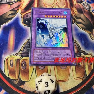 游戏王 日文 ur 金闪 元素英雄 绝对零度侠 yg04-jp001