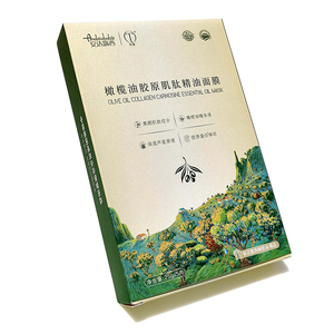 中粮德兰x安达露西 橄榄精油胶原肌肽精油面膜