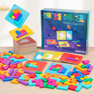 速战速决亲子双人专注力对战益智力思维拼图方块拼板桌面儿童玩具
