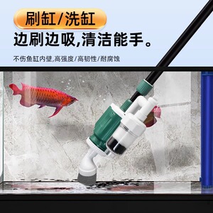 鱼缸电动换水神器吸便器吸污洗沙器吸水抽水泵清理鱼粪清洗吸粪器
