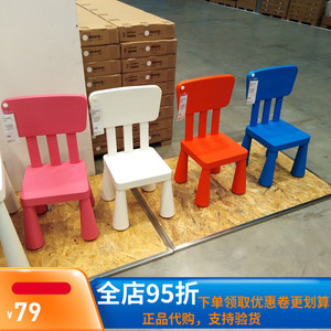 宜家代购玛莫特儿童桌子学习桌幼儿园桌椅宝宝桌书桌靠背椅子