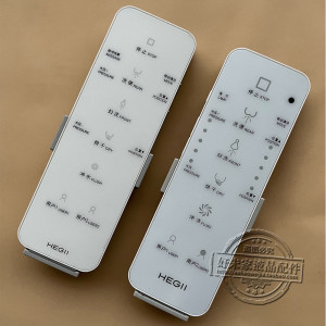 原装hegii恒洁智能马桶遥控器智能坐便器he900a he805a q9