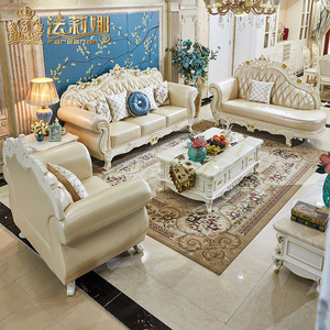 欧式沙发法式实木小户型客厅四人位123沙发组合全屋家具套装 QF79