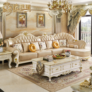 欧式转角沙发客厅家用组合轻奢华实木小户型简欧真皮布艺沙发QH81