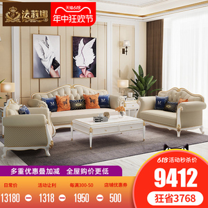美式沙发轻奢欧式真皮单双三四多人位沙发客厅实木小户型组合 U68