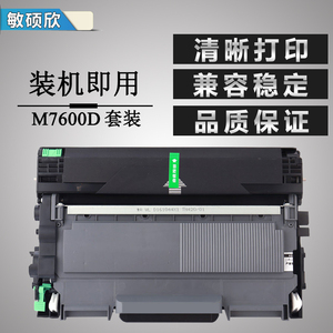 联想2650粉盒型号,联想7450粉盒型号 适用联想 2641粉盒 m3410 3420 lj2650dn lt2441 ld2641硒鼓 鼓架