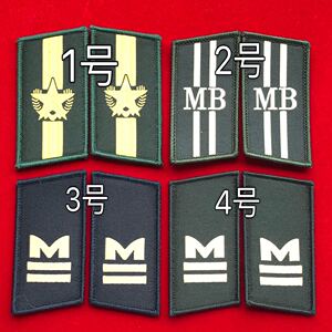 民兵领章武装领章魔术贴士气章