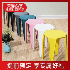 加厚彩色全塑料凳 圆凳 折叠凳 时尚简约凳 餐桌凳 成人加厚凳子