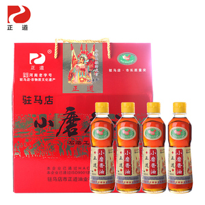 wanglei101586淘宝正道小磨香油礼盒1040ml石磨香油芝麻油 河南