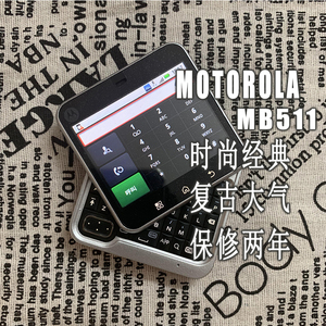 Motorola/摩托罗拉 ME511 小巧奇葩造型侧滑盖可爱手机