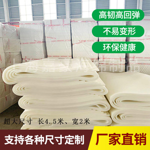 软包海绵材料垫子高密度隔音吸水防撞墙沙发海棉床垫定做厂家直销