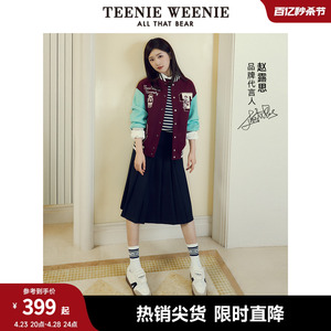 【赵露思同款】TeenieWeenie小熊春季新款德训鞋时尚女鞋运动鞋