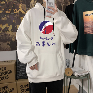 百事可乐粉红色