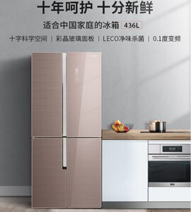 【美菱雅典娜冰箱】美菱雅典娜冰箱品牌,价格 - 阿里巴巴