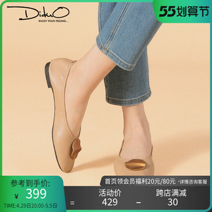 迪朵女鞋旗舰店