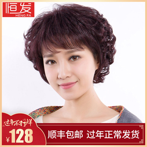 假发真发中发卷发蓬松