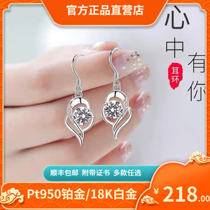 老凤祥云pt950铂金耳环女气质四叶草18k白金耳钉耳坠防过敏耳饰品