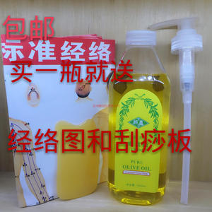 正品 颜美橄榄油美容院专用spa按摩油润肤油调面膜油瓶装身体精油