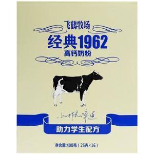 400克*4袋装飞鹤牧场经典1962学生高钙奶粉400克盒装维生素AD