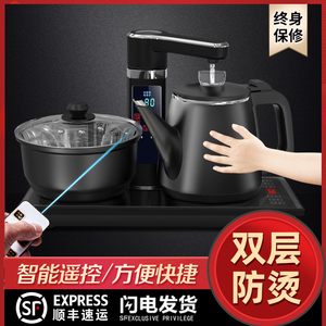 全自动上水电热烧水壶泡茶器专用功夫茶具电磁炉抽水保温一体茶桌