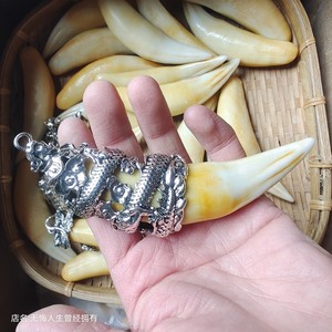 精品大猫牙骨粉压制虎牙高仿虎牙兽牙礼品吊坠金刚星月配饰挂坠