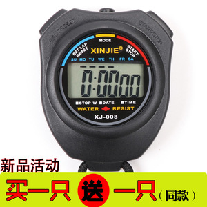xinjie秒表计时器裁判比赛田径跑步训练运动健身单排2道电子秒表
