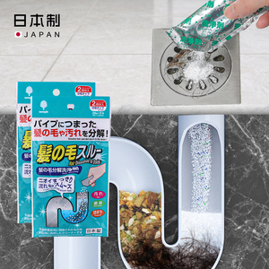日本进口管道疏通剂卫生间地漏头发强力溶解下通水道毛发清洁神器