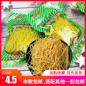 杰仔韭菜丝味辣条丝蘑菇丝组合调味面制品8090后怀旧休闲小零食品