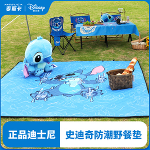 麦斯卡×迪士尼史迪奇野餐垫户外露营防潮垫野餐炊地垫坐垫沙滩垫
