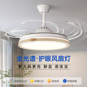 全光谱护眼餐厅卧室客厅2023年新款一体隐形风扇灯吊扇灯十大品牌