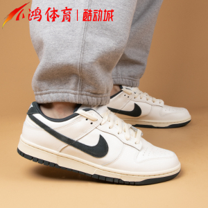 小鸿体育Nike Dunk Low 白绿 低帮 潮流运动 休闲板鞋 FQ8080-133